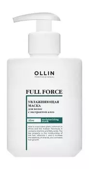 Увлажняющая маска для волос с экстрактом алоэ Ollin Professional Full Force Aloe Moisturizing Mask