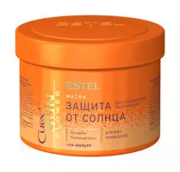 Увлажняющая маска-защита от солнца для всех типов волос Estel Curex Sunflower Mask