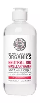 Увлажняющая мицеллярная вода для чувствительной кожи лица Planeta Organica Neutral Bio Micellar Water