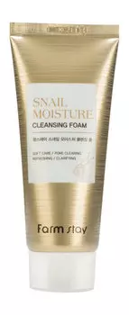 Увлажняющая пенка для лица с муцином улитки FarmStay Snail Moisture Cleansing Foam