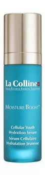 Антивозрастная увлажняющая сыворотка для лица с клеточным комплексом La Colline Moisture Boost++ Cellular Youth Hydration Serum