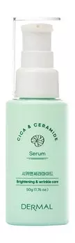 Увлажняющая сыворотка для лица с экстрактом центеллы азиатской и церамидами Dermal Cica & Ceramide Serum