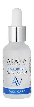 Увлажняющая сыворотка для лица с гиалуроновой кислотой Aravia Laboratories Hyaluronic Active Serum
