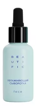 Увлажняющая сыворотка для лица с гиалуроновой кислотой Beautific Hydrate Me So Moisturizing Serum