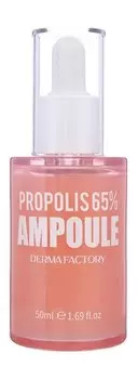 Увлажняющая сыворотка для лица с прополисом Derma Factory Propolis 65% Ampoule