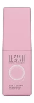 Увлажняющая сыворотка для сухой и чувствительной кожи лица Le Santi Boost-сыворотка Интенсивное увлажнение