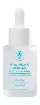 Увлажняющая сыворотка для сухой и обезвоженной кожи лица с гиалуроновой кислотой NSC Name Skin Care Hyaluronic Acid 32% Moisturizing Serum