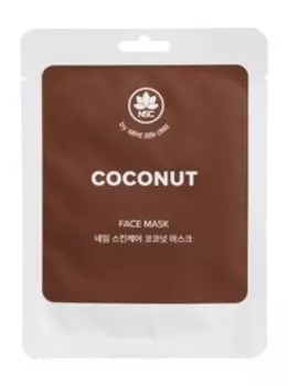Увлажняющая тканевая маска для лица с экстрактом кокоса NSC Name Skin Care Coconut Face Mask