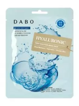 Увлажняющая тканевая маска для лица с гиалуроновой кислотой Dabo First Solution Mask Pack Hyaluronic