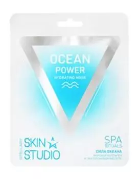 Увлажняющая тканевая маска для лица с коллагеном и гиалуроновой кислотой Stellary Skin Studio Spa Rituals Ocean Power Hydrating Mask