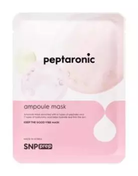 Увлажняющая тканевая маска для лица с пептидами SNP Prep Peptaronic Ampoule Mask