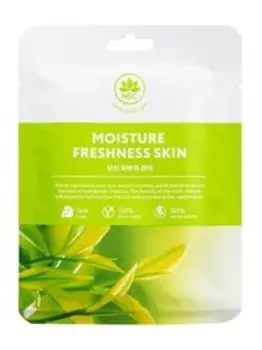 Увлажняющая тканевая маска для сухой и чувствительной кожи лица NSC Name Skin Care Moisture Freshness Skin Face Mask