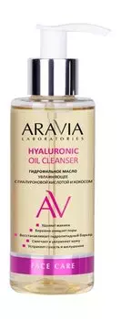 Увлажняющее гидрофильное масло для лица с гиалуроновой кислотой Aravia Laboratories Hyaluronic Oil Cleanser