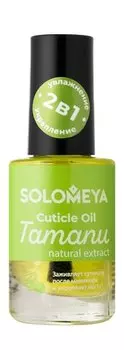 Увлажняющее масло для заживления кутикулы и укрепления ногтей с цветочным ароматом Solomeya Tamanu Natural Extract Cuticle Oil