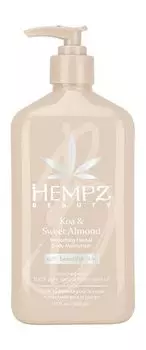 Увлажняющее молочко для тела с ароматом коа и сладкого миндаля Hempz Beauty Koa & Sweet Almond Smoothing Herbal Body Moisturizer