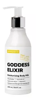 Увлажняющее молочко для тела с гиалуроновой кислотой и маслом авокадо #Prosto Gooddess Elixir Moisturizing Body Milk