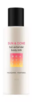 Увлажняющее молочко-пролонгатор загара Beautific Sun and Done Tan Extender Body Milk