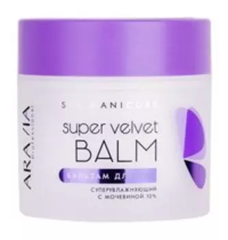 Увлажняющий бальзам для рук с мочевиной 10% Aravia Professional SPA Manicure Super Velvet Balm