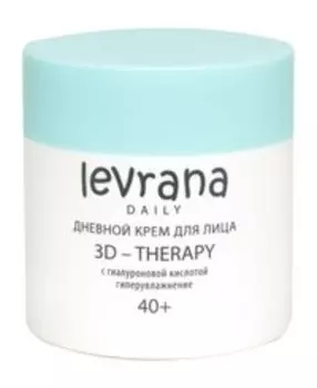 Увлажняющий дневной крем для лица с гиалуроновой кислотой Levrana Daily 3D - Therapy Дневной Крем для лица