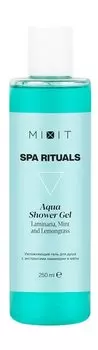Увлажняющий гель для душа с ароматом лемонграсса и мяты Mixit Spa Rituals Aqua Shower Gel