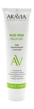 Увлажняющий гель для лица с алоэ вера Aravia Laboratories Face Care Aloe Vera Aqua Gel