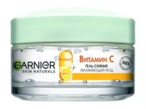 Увлажняющий гель для сияния кожи лица с витамином C Garnier Skin Naturals Витамин С Гель-сияние