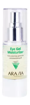 Увлажняющий гель-контур для век Aravia Professional Eye Gel Moisturizer