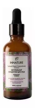 Увлажняющий концентрат для лица с экстрактом иван-чая и молочной кислотой Innature Natural Face Concentrate Увлажнение и сияние