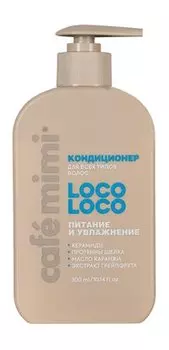 Увлажняющий кондиционер для волос с керамидами и протеинами шелка Cafemimi Colours Loco-Loco Питание и увлажнение Кондиционер