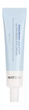 Увлажняющий крем для кожи вокруг глаз с гиалуроновой кислотой NextBeau Hyaluronic Solution Ultra Moist Eye Cream