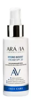 Увлажняющий крем для лица с 10% мочевиной Aravia Laboratories Hydro Boost Cream SPF 20