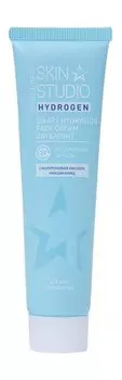Увлажняющий крем для лица с гиалуроновой кислотой Stellary Skin Studio Hydrogen Smart Hydration Day & Night Face Cream