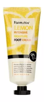 Увлажняющий крем для ног с экстрактом лимона FarmStay Lemon Intensive Moisture Foot Cream