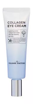 Увлажняющий крем для области вокруг глаз с коллагеном Village 11 Factory Collagen Eye Cream