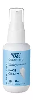 Увлажняющий крем для очень сухой кожи лица OZ!OrganicZone x Alona_Eco Moisturizing Face Cream