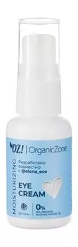 Увлажняющий крем для очень сухой кожи вокруг глаз OZ!OrganicZone x Alona_Eco Moisturizing Eye Cream