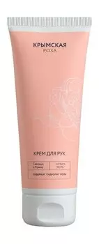 Увлажняющий крем для рук Крымская Роза Крем для рук Увлажняющий