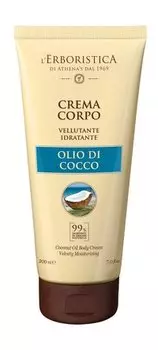 Увлажняющий крем для тела с маслом кокоса L'Erboristica Coconut Oil Body Cream