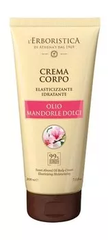 Увлажняющий крем для тела с маслом сладкого миндаля L'Erboristica Sweet Almond Oil Body Cream
