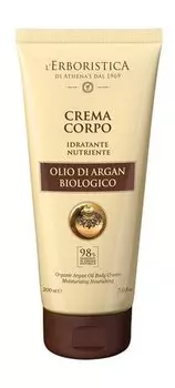 Увлажняющий крем для тела с органическим аргановым маслом L'Erboristica Organic Argan Oil Body Cream