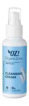 Увлажняющий крем для умывания очень сухой кожи лица OZ!OrganicZone x Alona_Eco Moisturizing Cleansing Cream