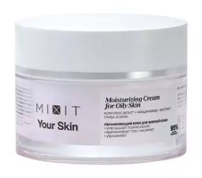 Увлажняющий крем для жирной кожи лица Mixit Your Skin Moisturizing Cream for Oily Skin