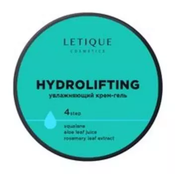 Увлажняющий крем-гель для лица с экстрактом розмарина Letique Hydrolifting Увлажняющий крем-гель
