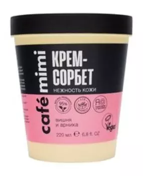 Увлажняющий крем-сорбет для тела с экстрактами вишни и арники Cafemimi Cherry and Arnica Skin Softness Body Sorbet