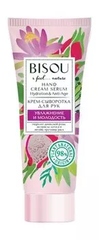 Увлажняющий крем-сыворотка для рук с экстрактами лотоса и питайи Bisou Hydration and Anti-Age Hand Cream Serum