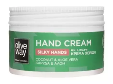 Увлажняющий легкий крем для рук с маслом кокоса и экстрактом алоэ вера Oliveway Silky Hands Hand Cream