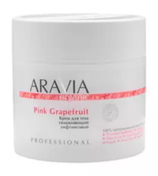 Увлажняющий лифтинговый крем для тела Aravia Professional Pink Grapefruit Body Cream