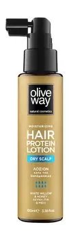 Увлажняющий лосьон для сухой кожи головы Oliveway Moisturizing Hair Protein Lotion