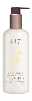 Увлажняющий лосьон для тела с ароматом молока и меда Minus 417 Aromatic Refreshing Body Lotion Milk & Honey