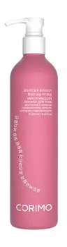 Увлажняющий лосьон для тела с маслом виноградной косточки и розмарином Corimo Лосьон для комплексного ухода за кожей